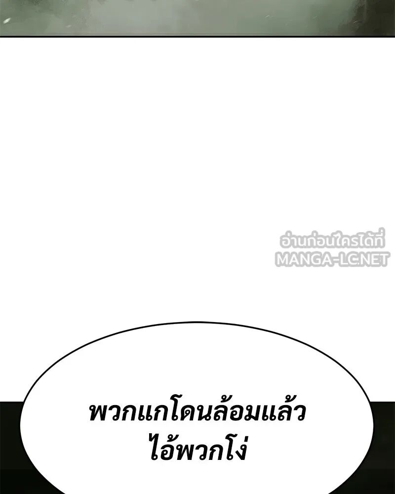หน้า 183