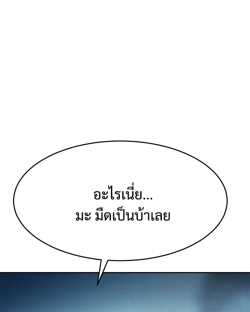หน้า 199