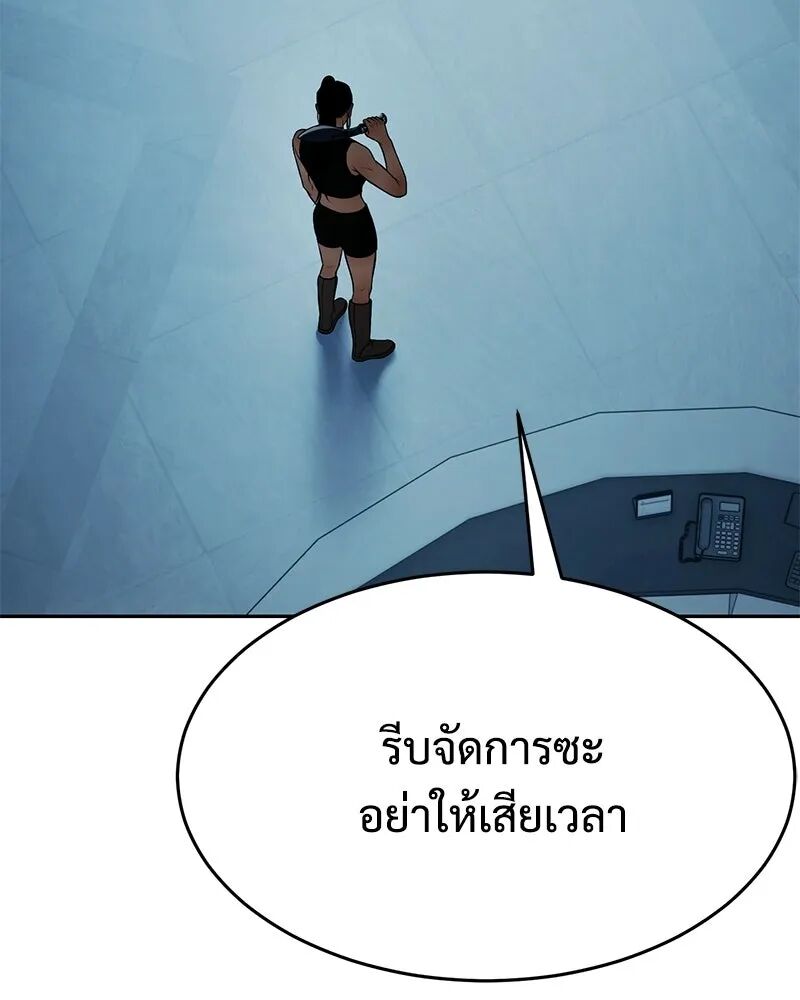 หน้า 203