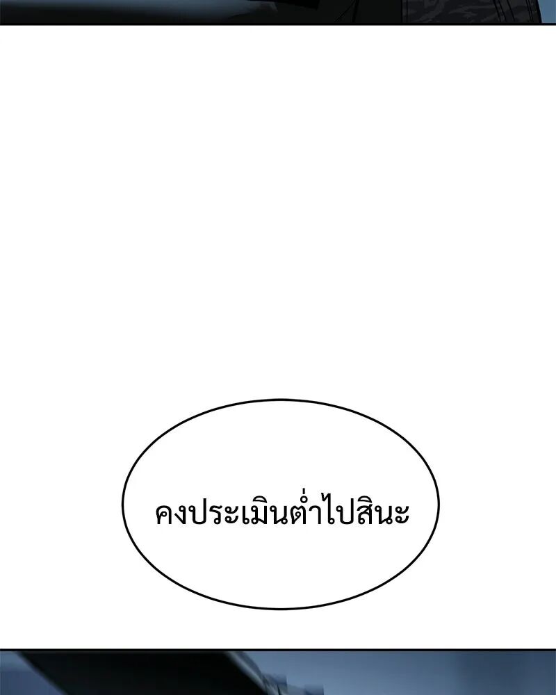 หน้า 206