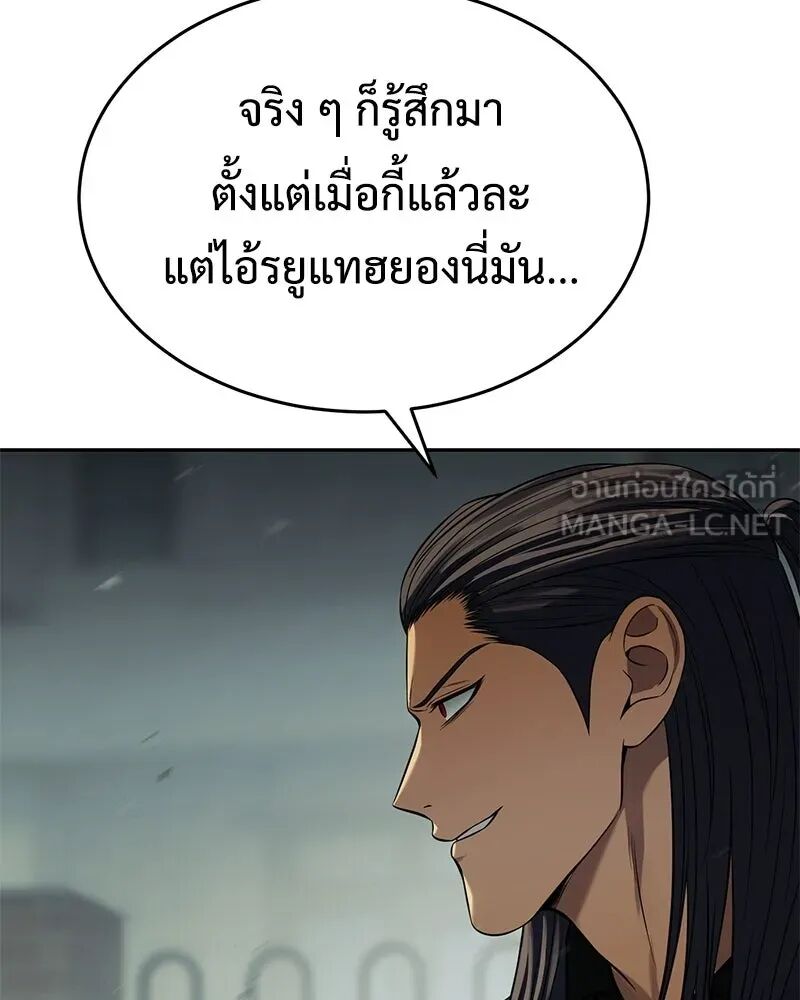 หน้า 90