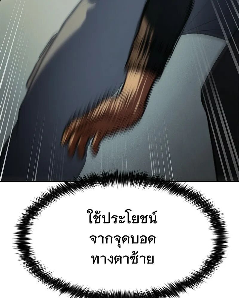 หน้า 98