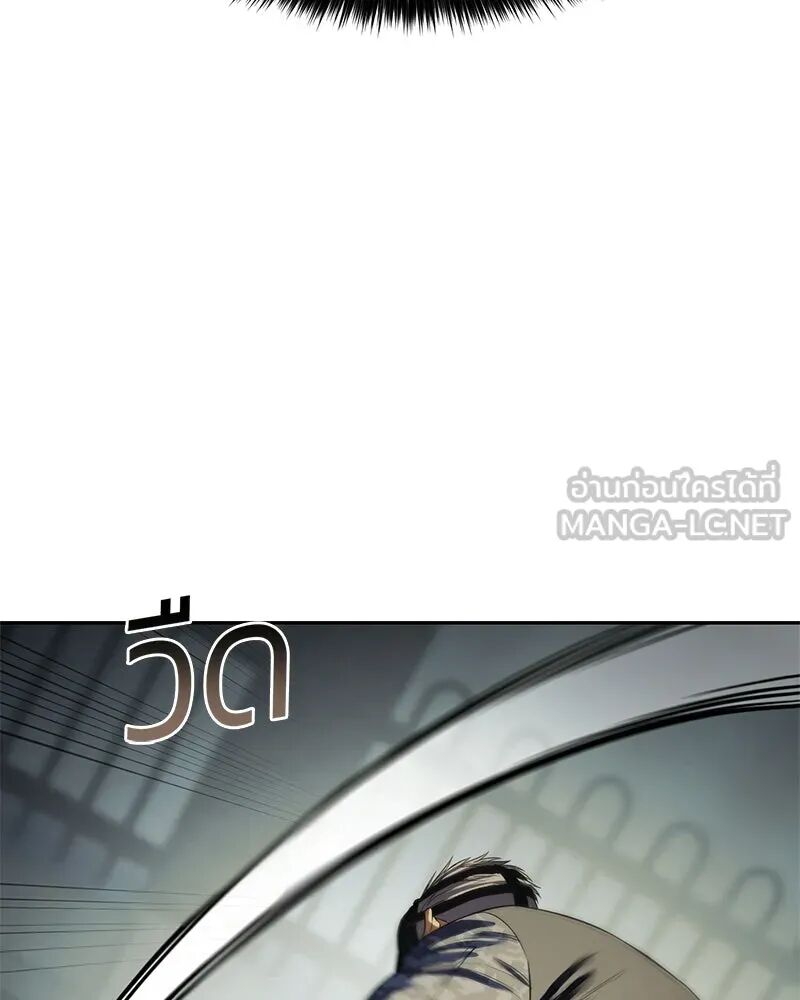 หน้า 99