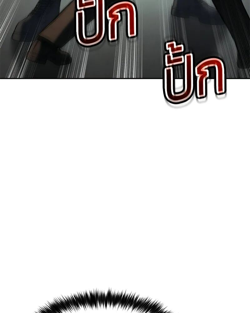 หน้า 109