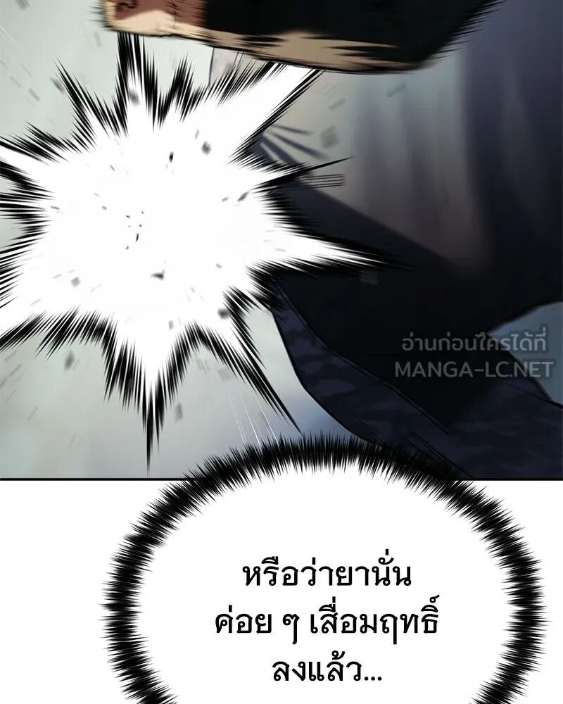 หน้า 111