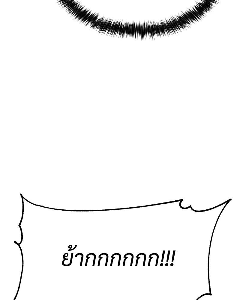 หน้า 112