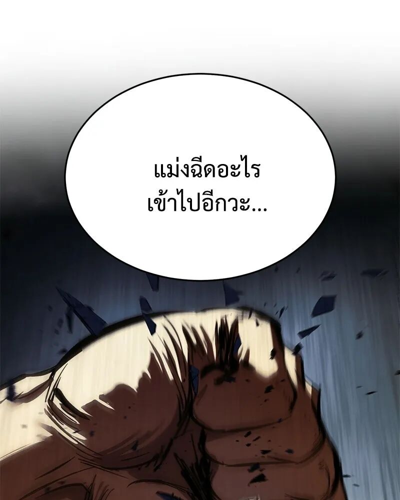 หน้า 131