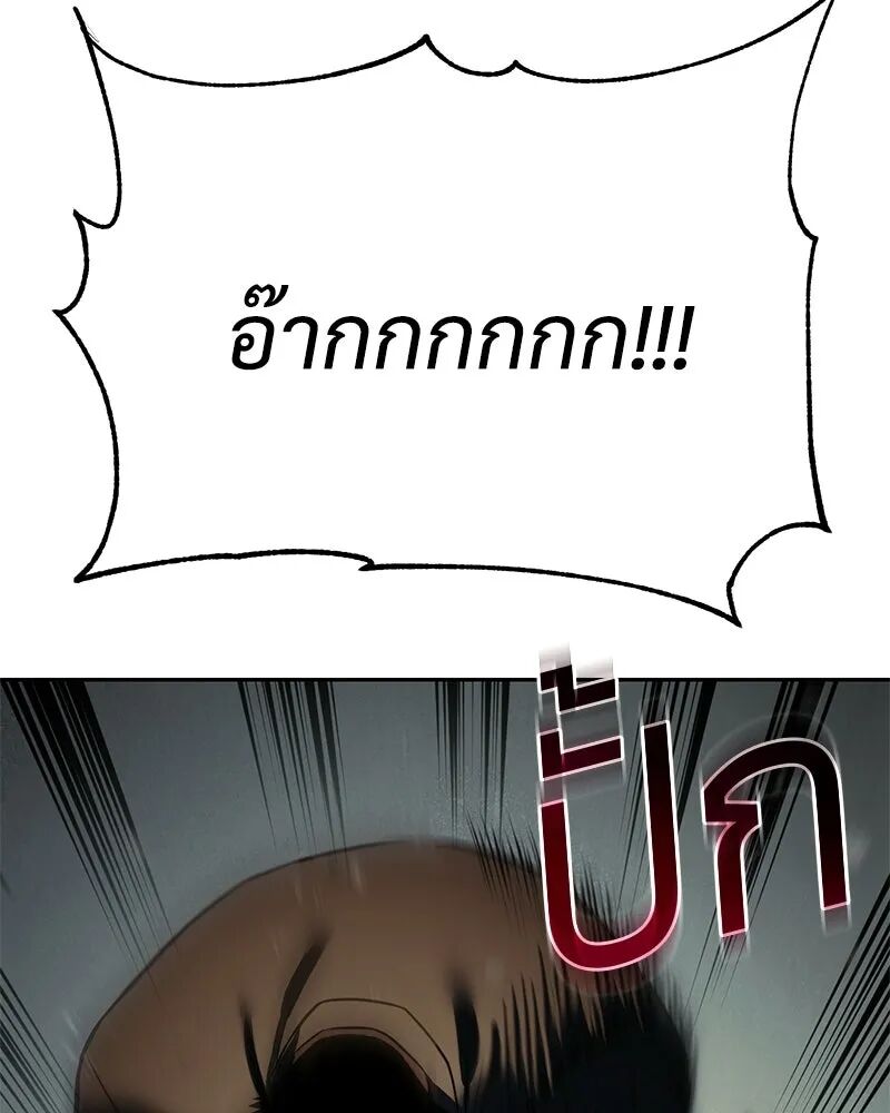 หน้า 145