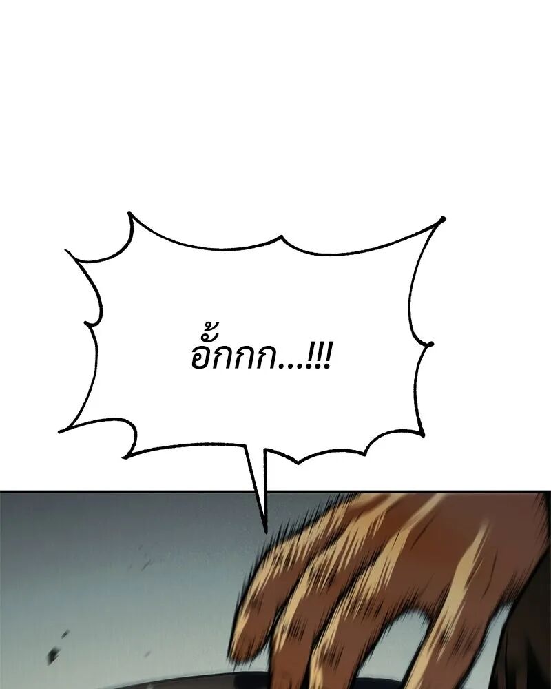 หน้า 148
