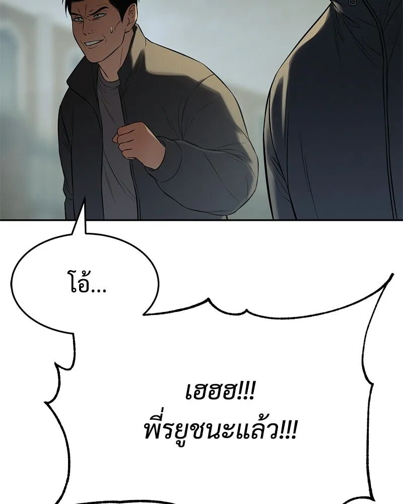 หน้า 167