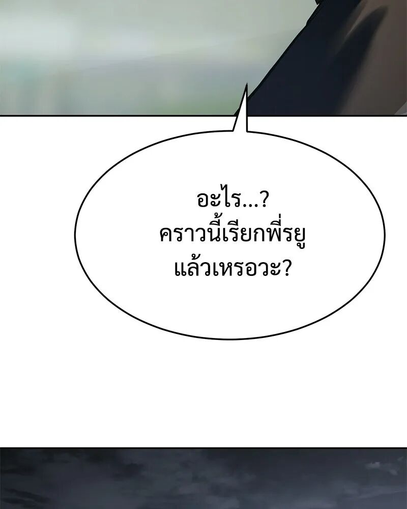 หน้า 172