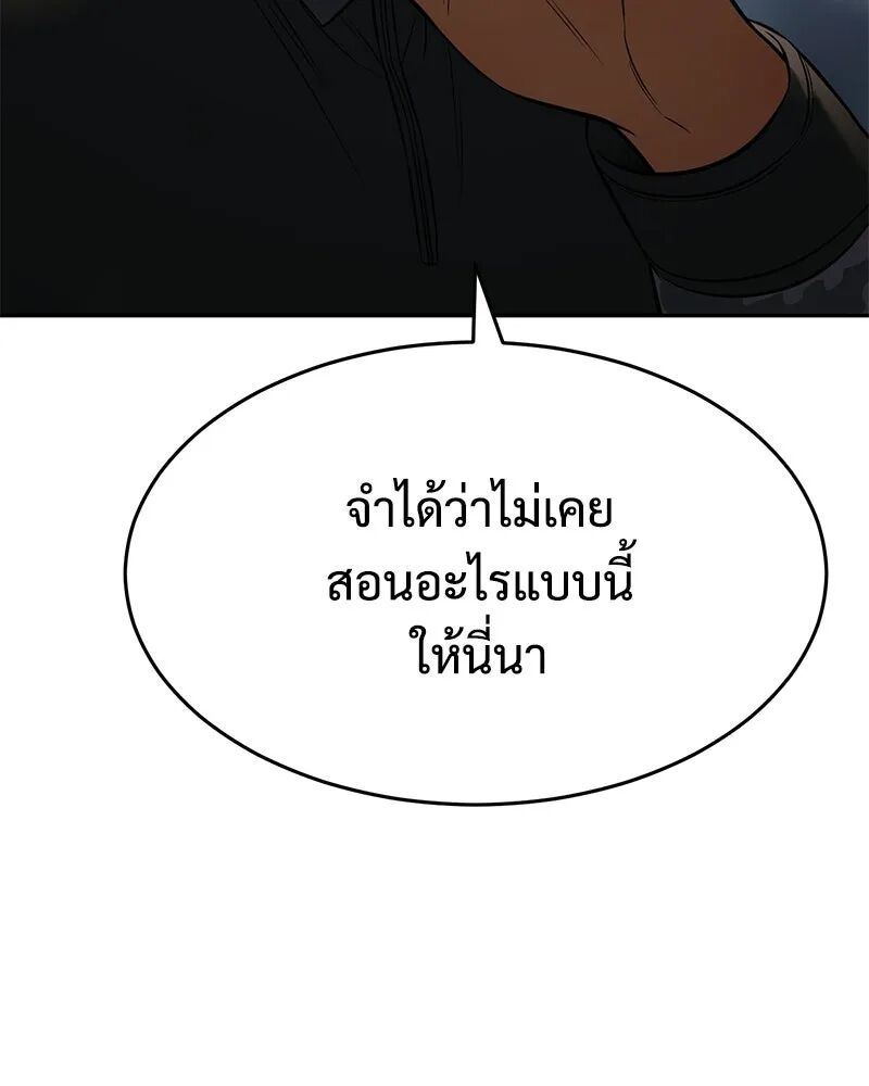 หน้า 179