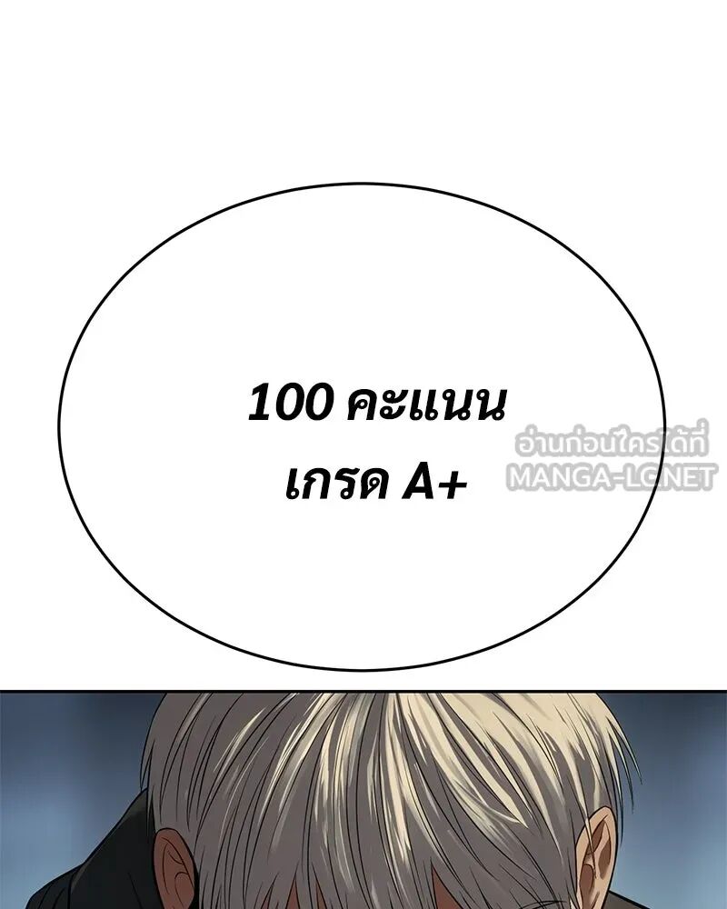 หน้า 180