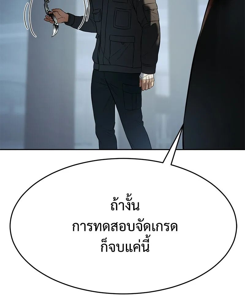 หน้า 184