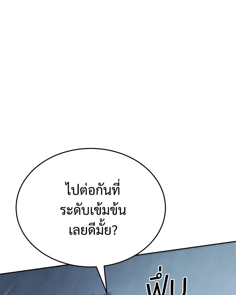 หน้า 185