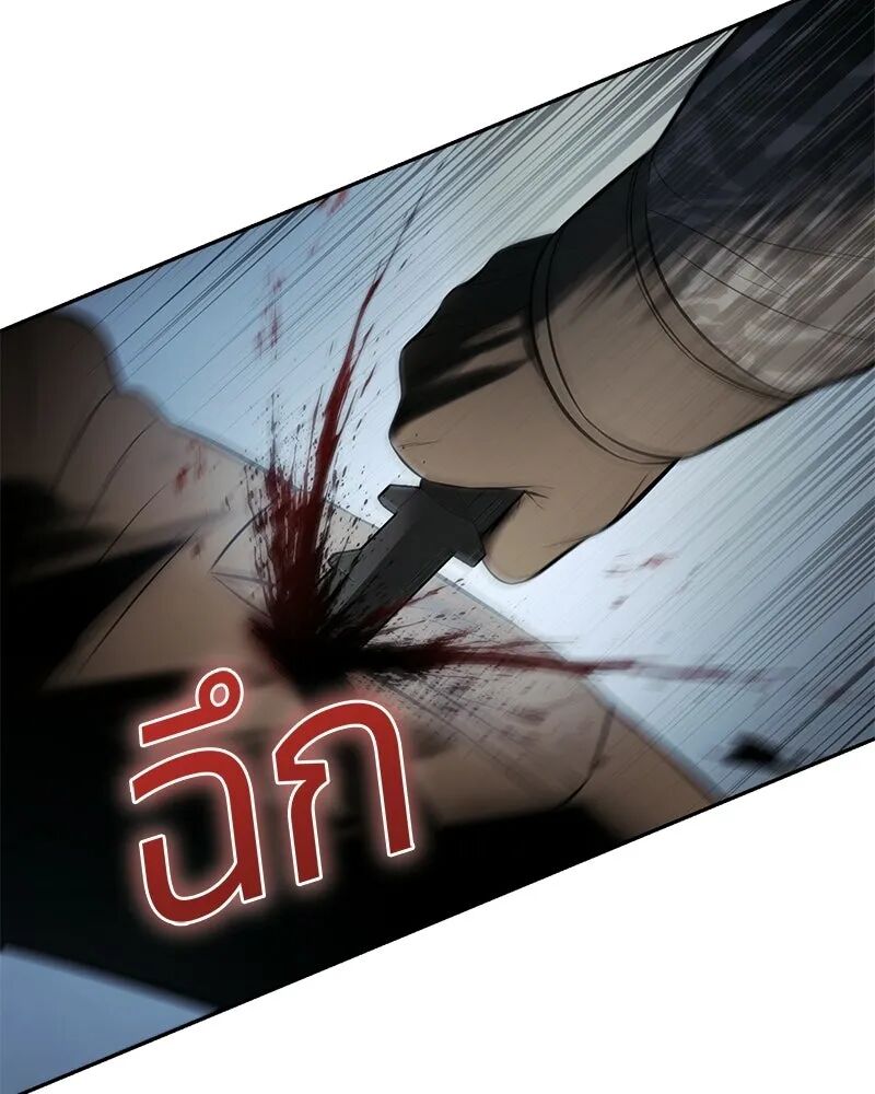 หน้า 196