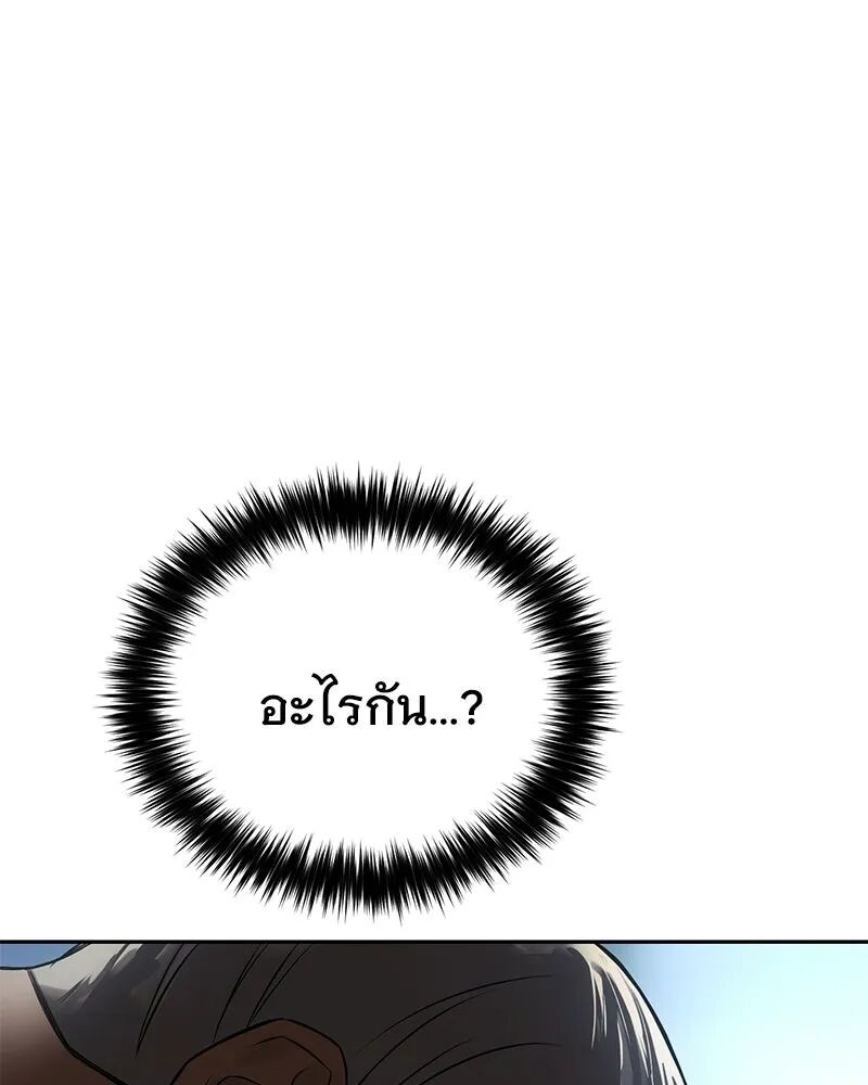 หน้า 209