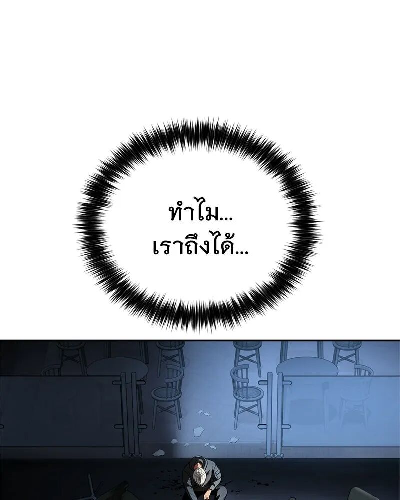 หน้า 211