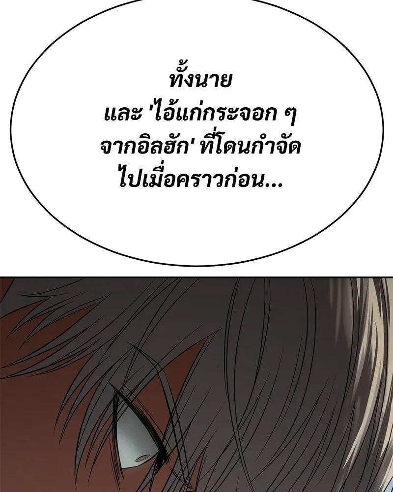หน้า 214