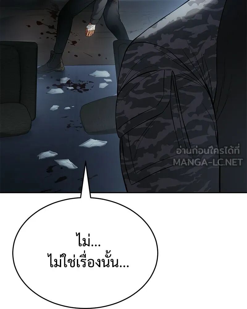หน้า 219