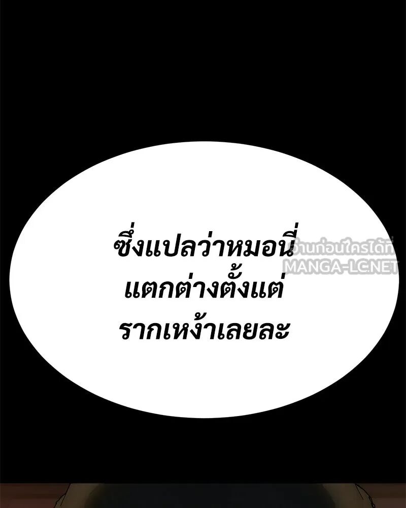 หน้า 111