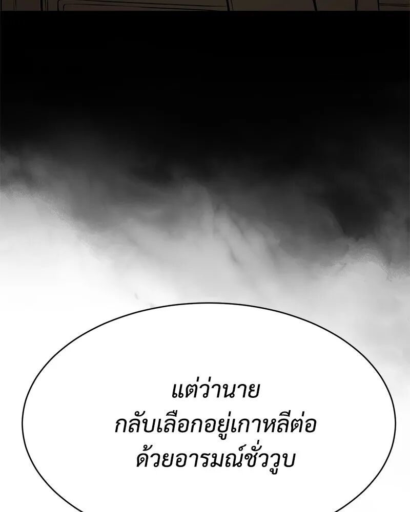 หน้า 113