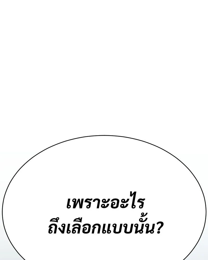 หน้า 115
