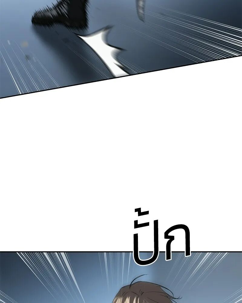 หน้า 137