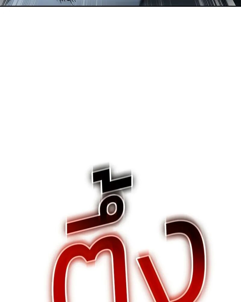 หน้า 139
