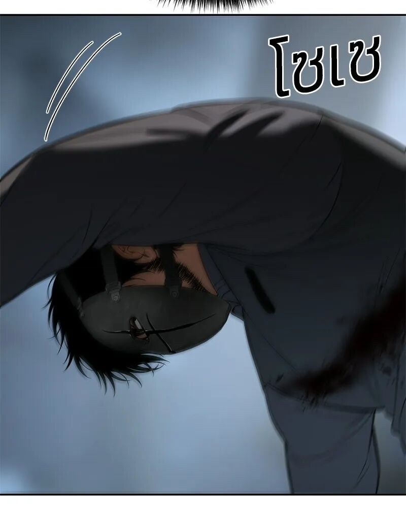 หน้า 143