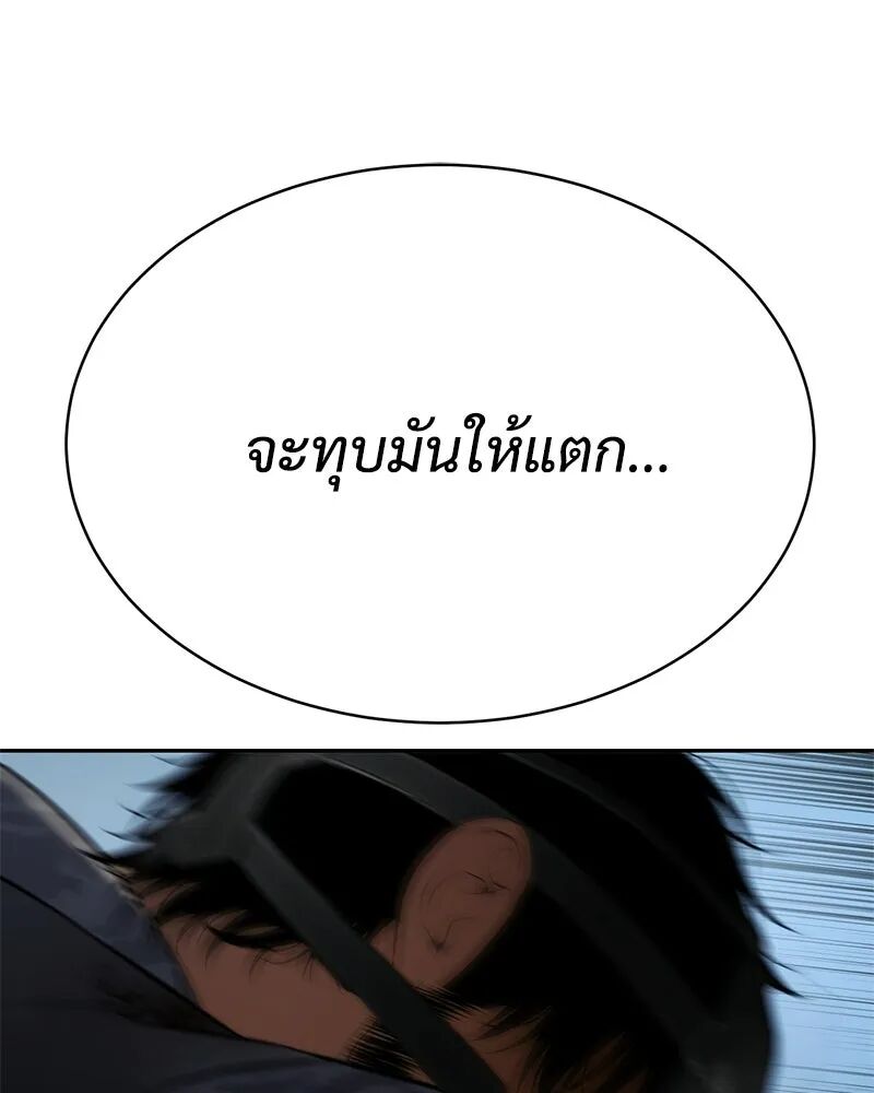 หน้า 172