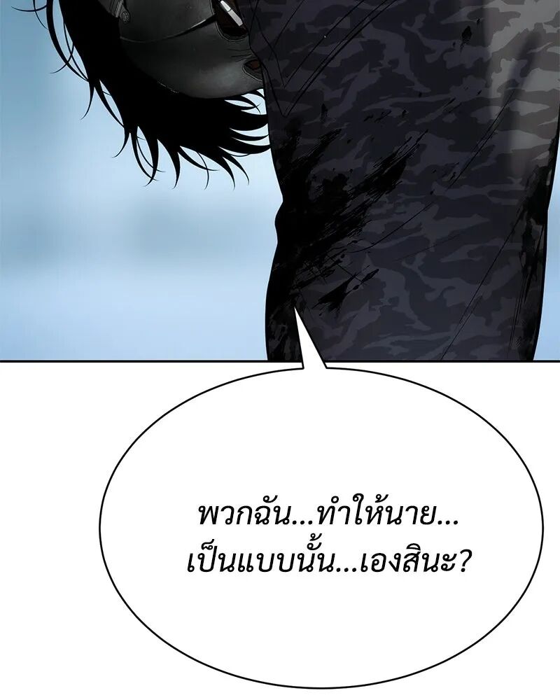 หน้า 182