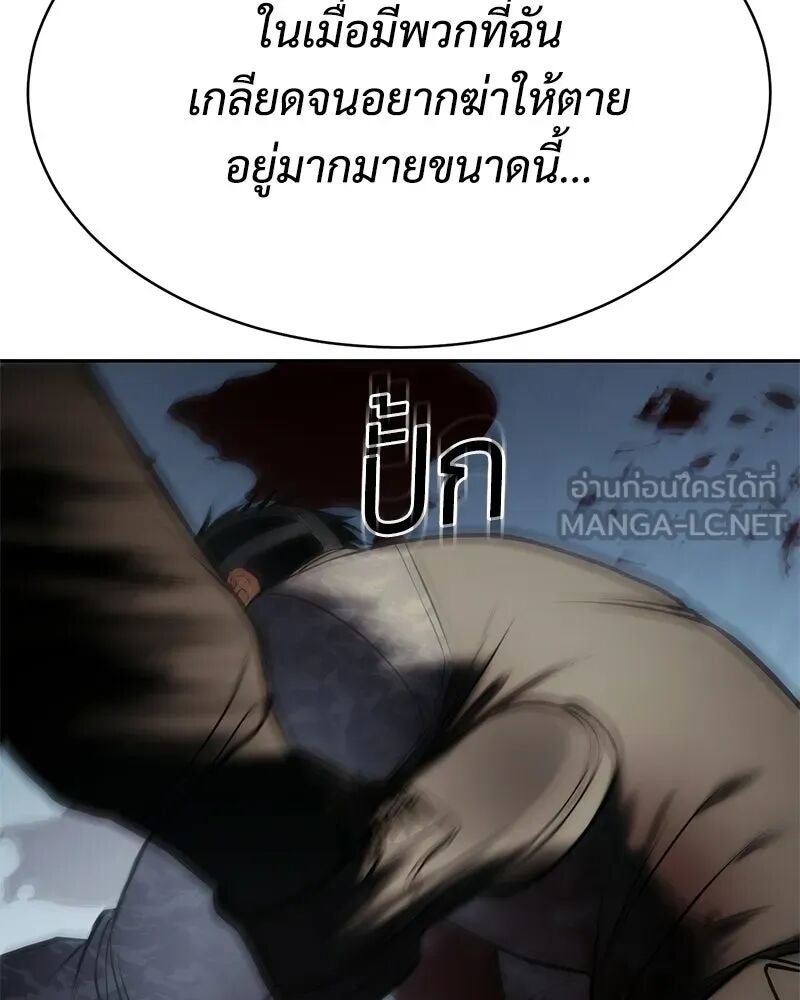 หน้า 186