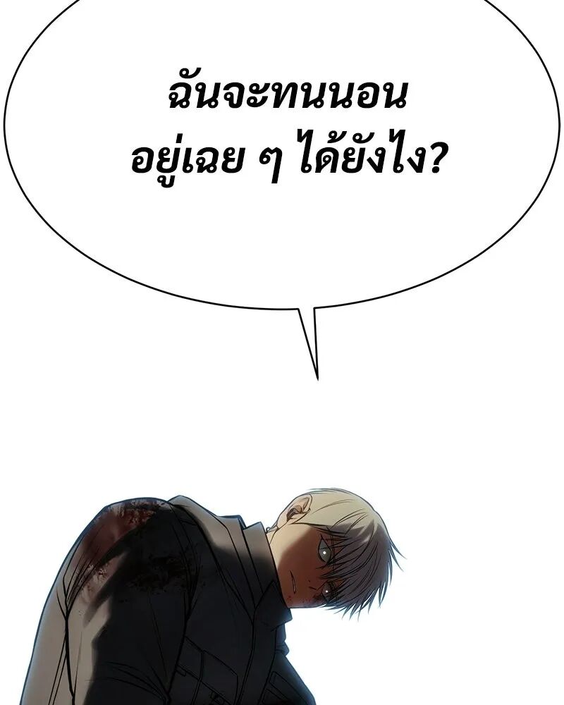 หน้า 188