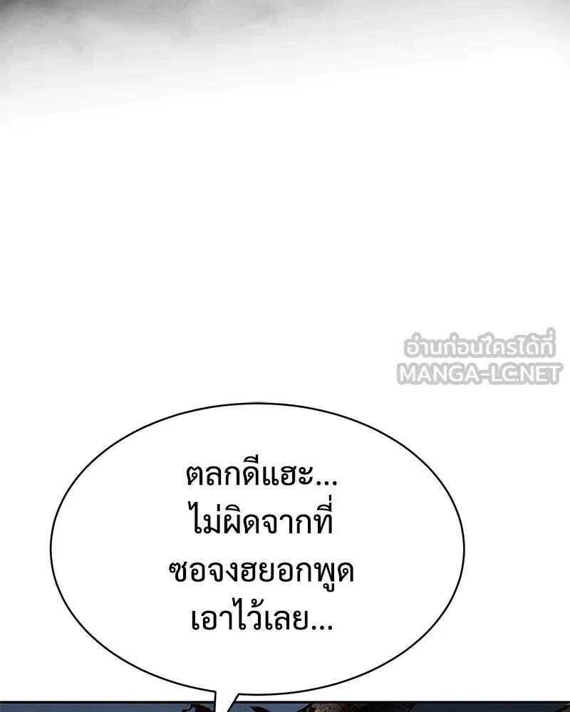 หน้า 195