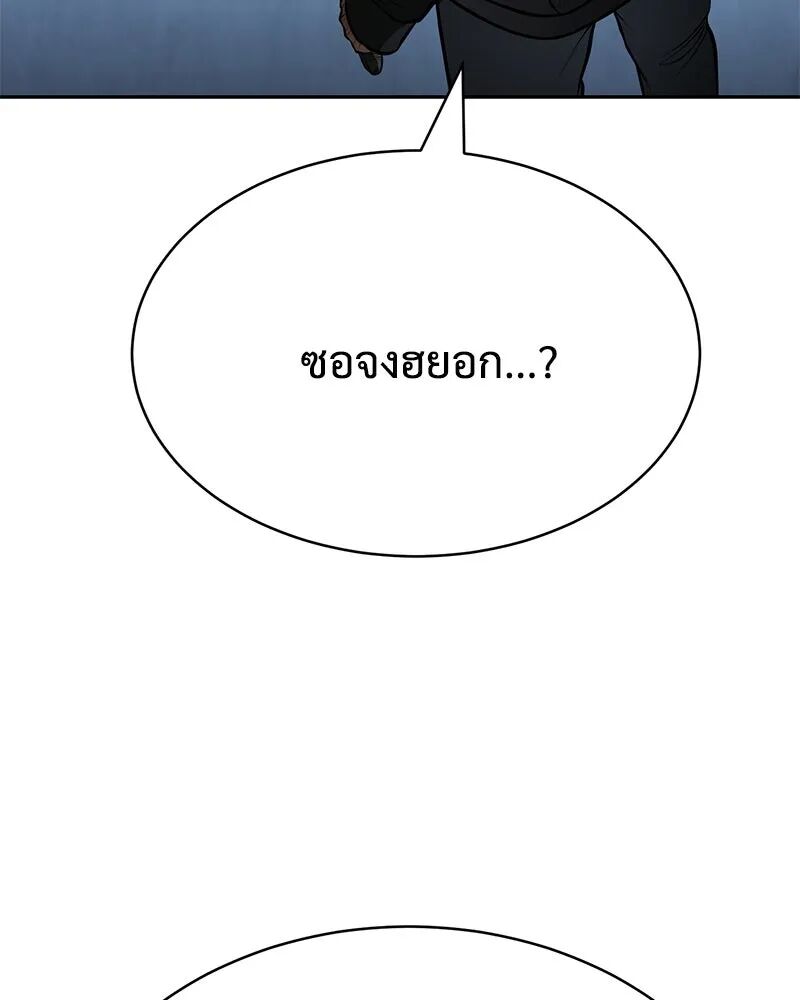 หน้า 197