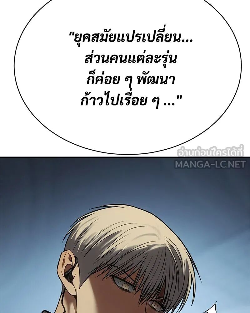 หน้า 198