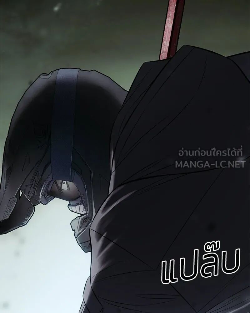 หน้า 207