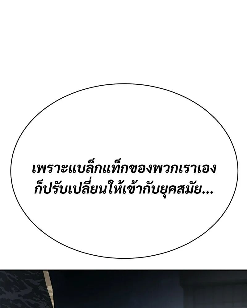 หน้า 209