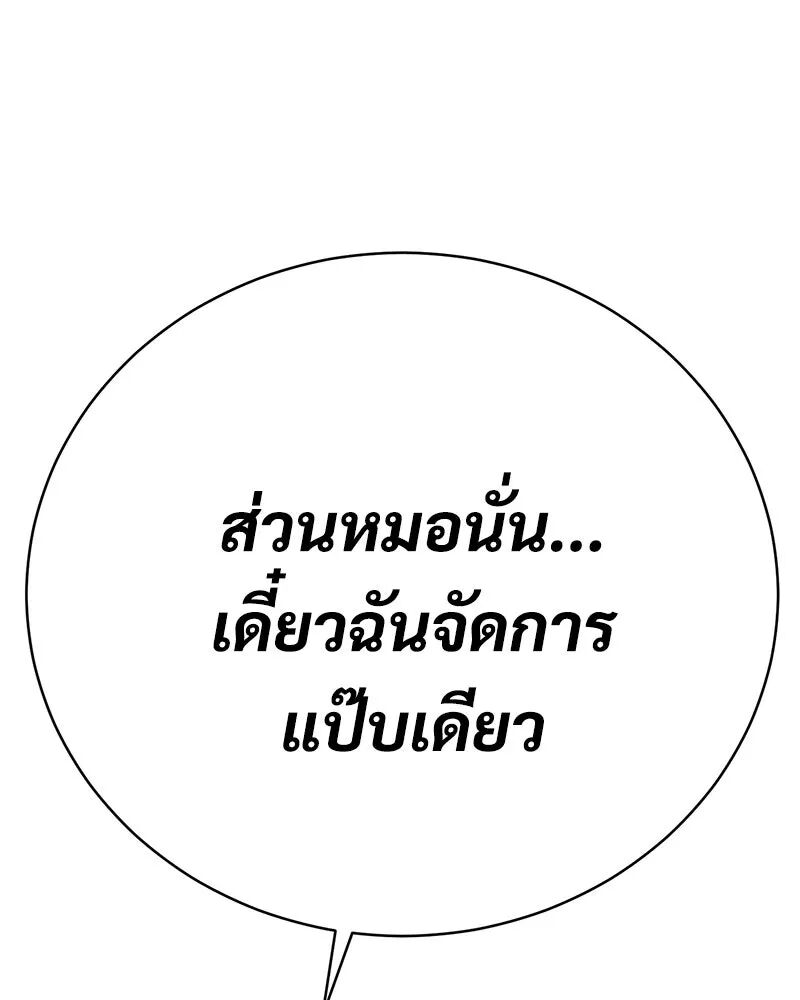 หน้า 217
