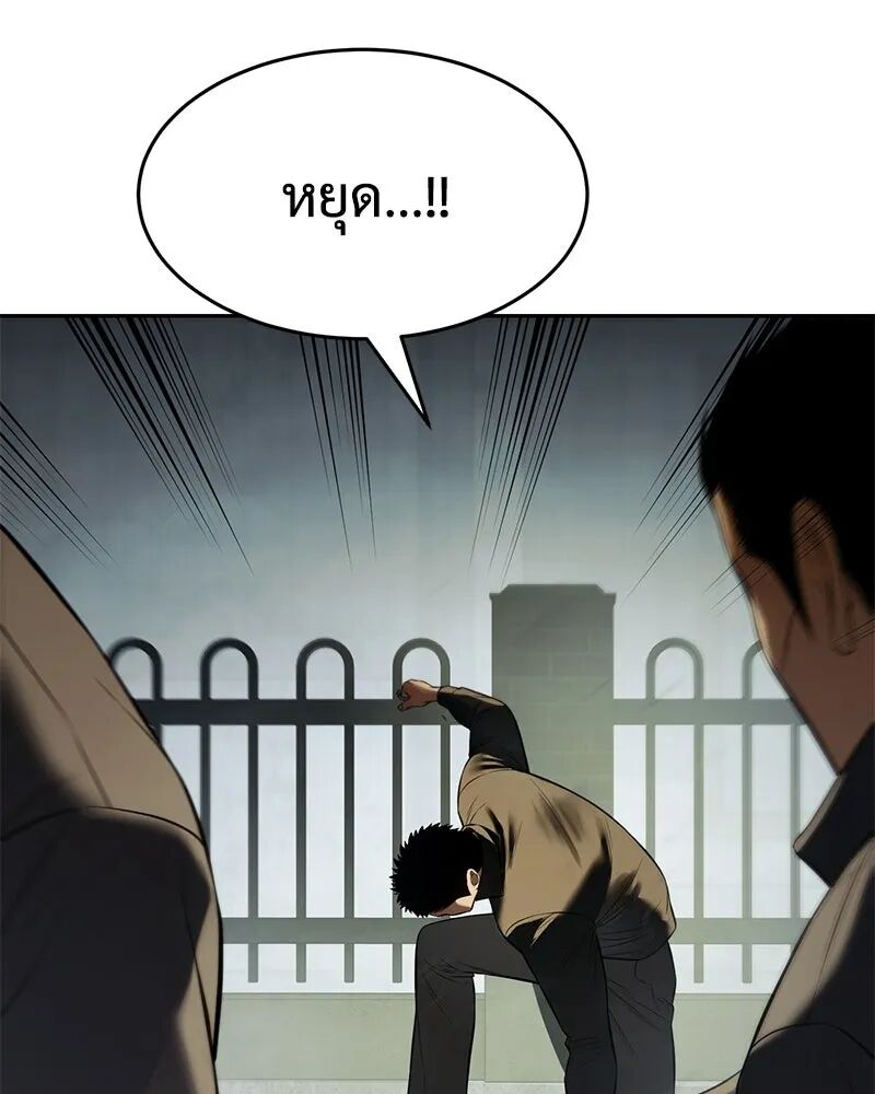 หน้า 77