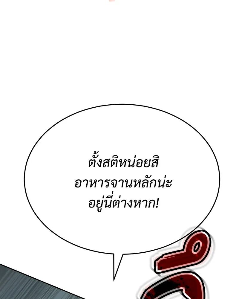 หน้า 92