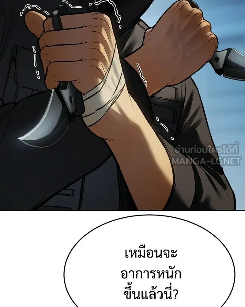 หน้า 117