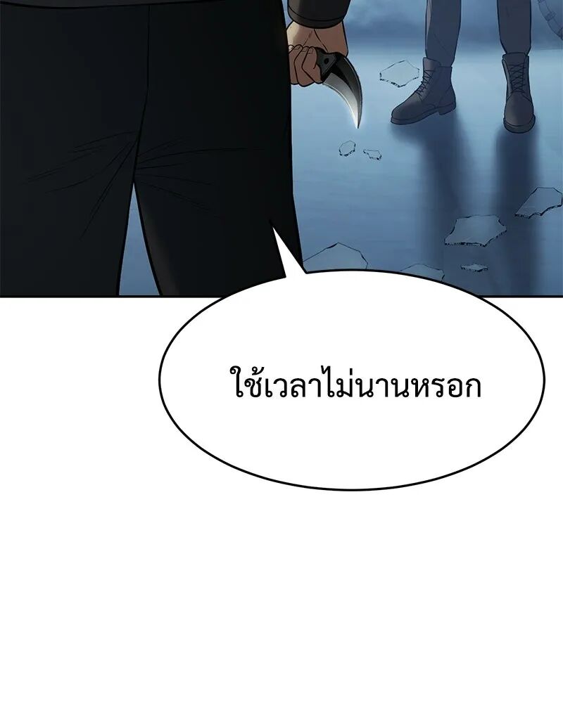 หน้า 128