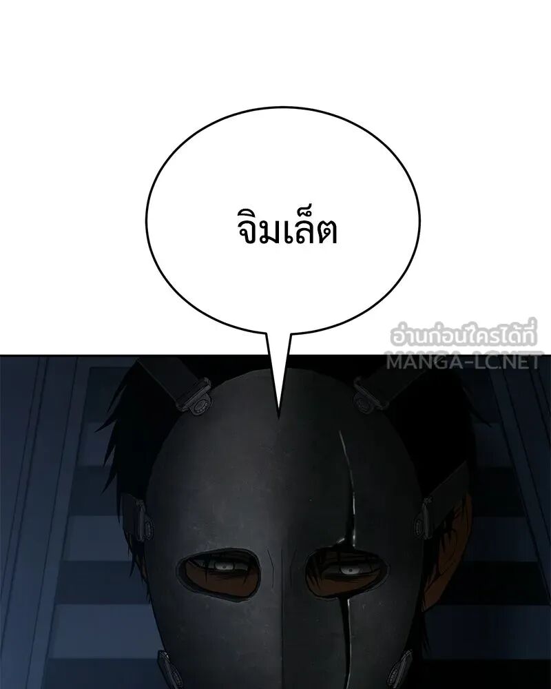 หน้า 129
