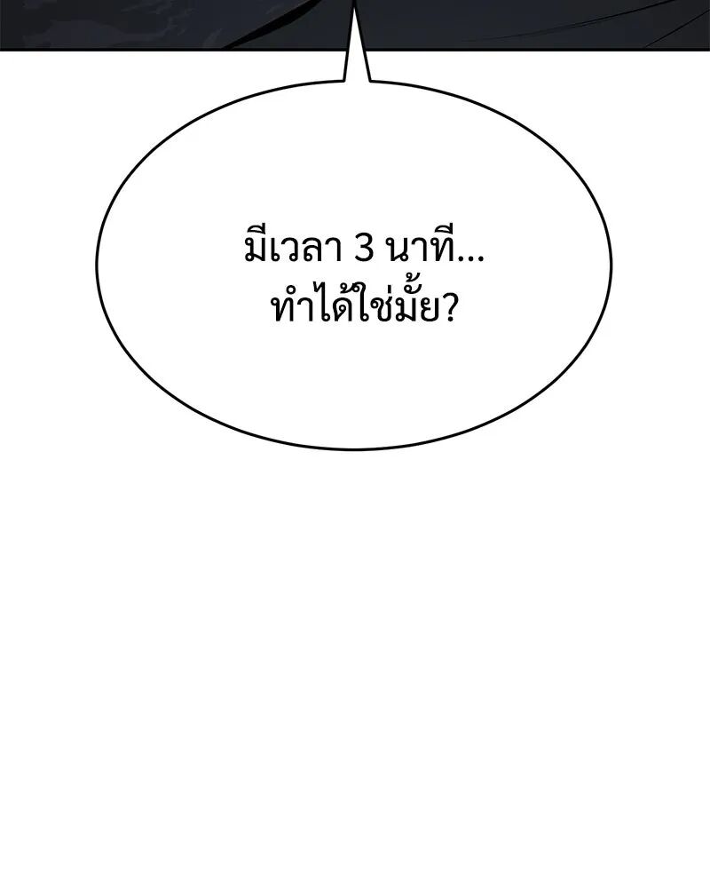 หน้า 131