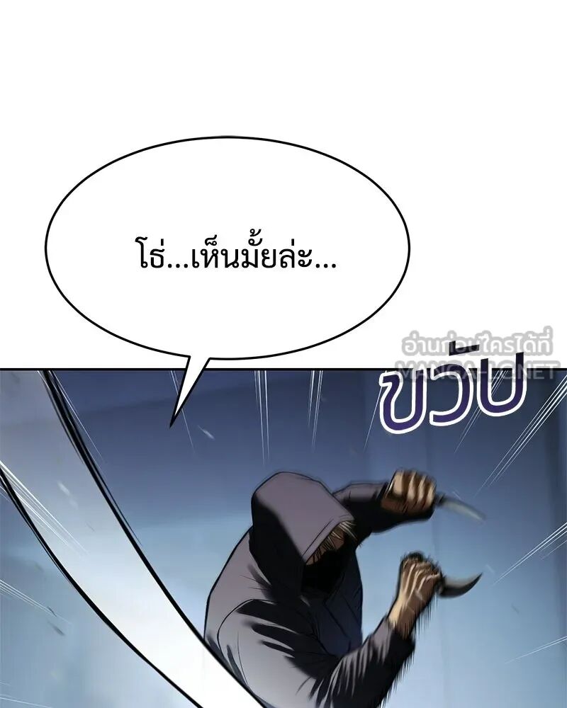 หน้า 144