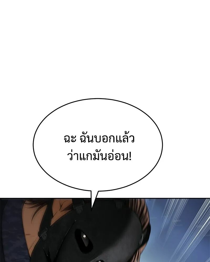 หน้า 146