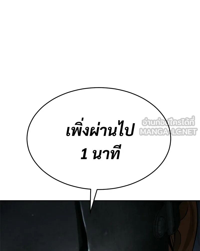 หน้า 171