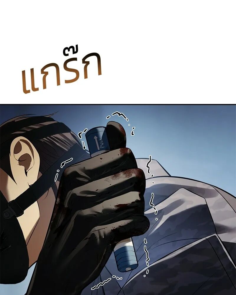 หน้า 175